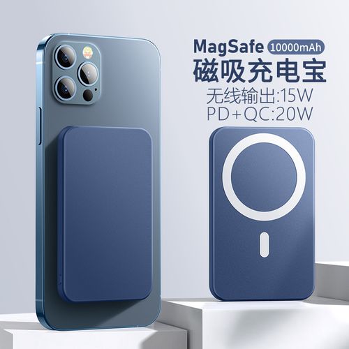 007移动电源厂家,品牌,图片,热帖